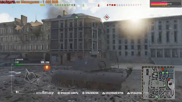 "KRANVAGN" - "ЛЕДЯНАЯ СТАЛЬ" сезон 4 // WOT Console PS-4 PRO смотреть онлайн