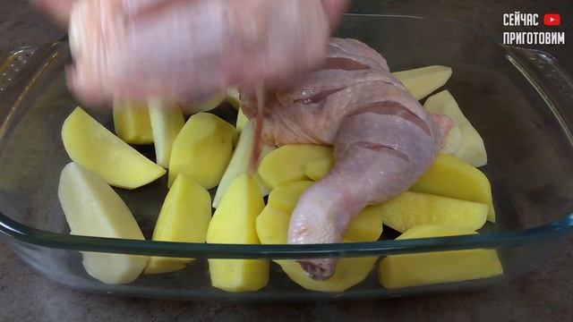Теперь только так готовлю куриные окорочка в духовке. Вкуснее мяса и картошки я еще не пробовала! смотреть онлайн