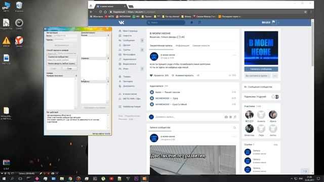 КАК СОБРАТЬ НОМЕРА ТЕЛЕФОНОВ УЧАСНИКОВ ГРУПП ВКОНТАКТЕ? ЛЕГКО! 2017! смотреть онлайн
