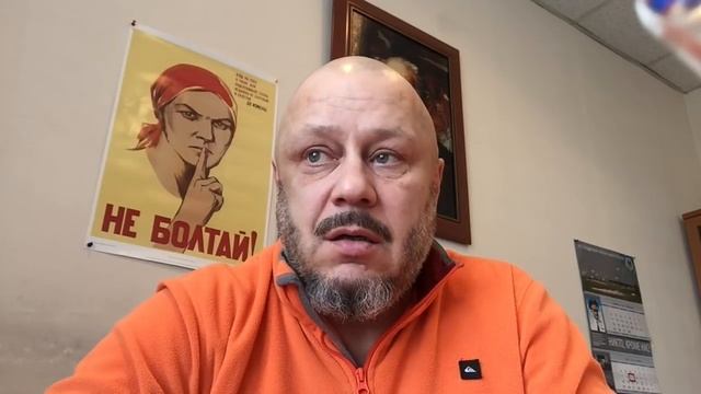 Колено. Серия №4