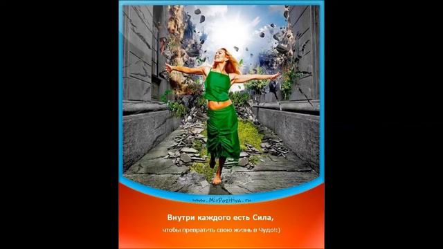 Мечтая о чём то любите! смотреть онлайн