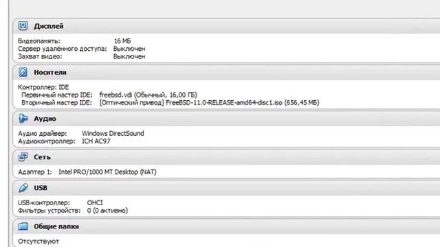 Установка FreeBSD+Xfce Терминал крупным планом смотреть онлайн