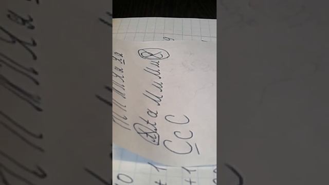 Учимся писать красиво буквы смотреть онлайн