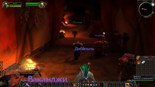 WoW Classic: Начало! Возвращение домой смотреть онлайн