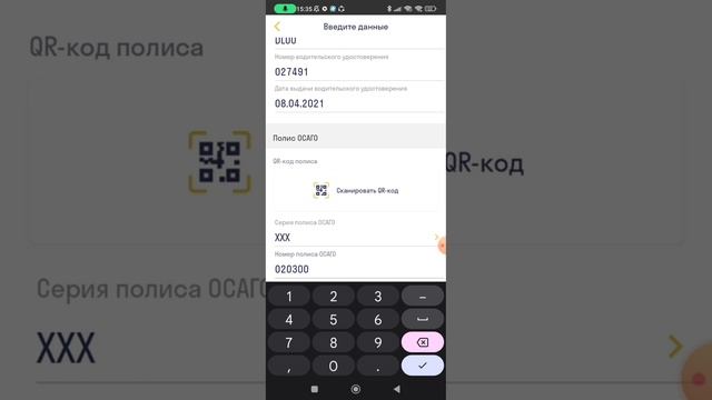 Машинанын страховкасын текшеруу жолдору. ???? Видео сизге пайдалуу болсо башкалар менен болушунуз? смотреть онлайн