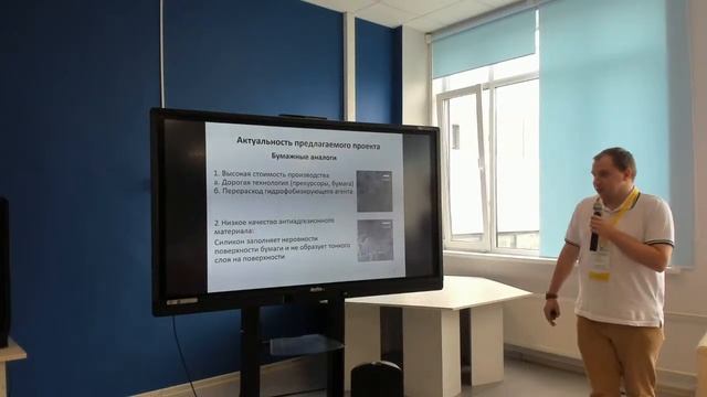 Презентация проектов участников ассамблеи смотреть онлайн