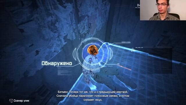 ПОХИТИТЕЛЬ ЛИЦ | Прохождение Batman: Arkham City №19 смотреть онлайн