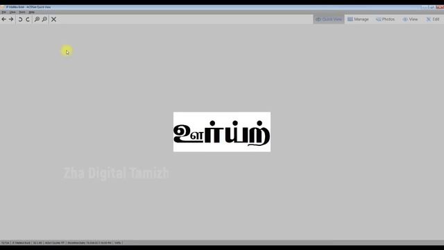 tamil style fonts free download tamil fonts download in tamil fonts 300 tamizh смотреть онлайн