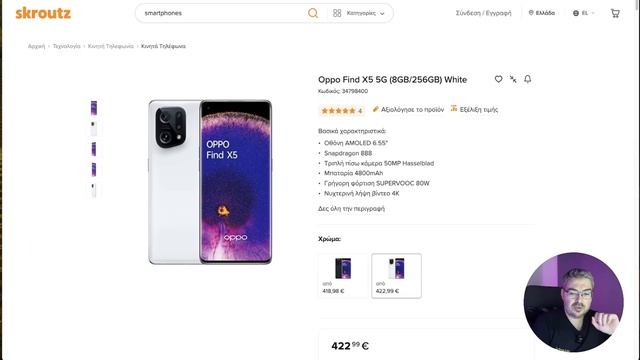 Καλύτερη επιλογή Smartphone έως 650 € - Οδηγός Αγοράς 2023 смотреть онлайн