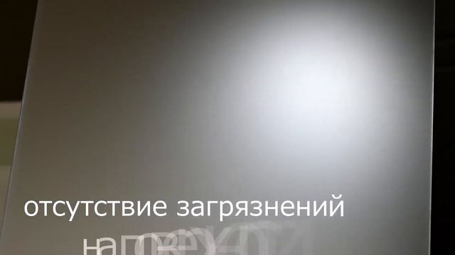Очистка стекла сатин смотреть онлайн