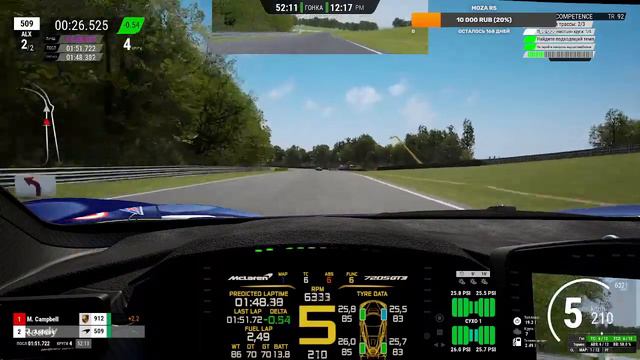 Assetto Corsa Competizione, мне нужны все медали трассы ! смотреть онлайн