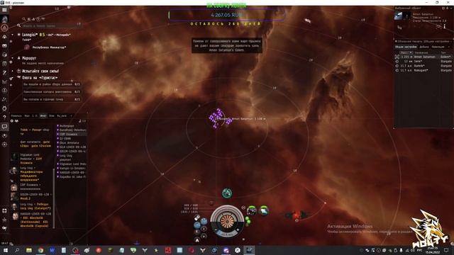 Suicide с Клифом №1 Shadow of morder gang eve online смотреть онлайн