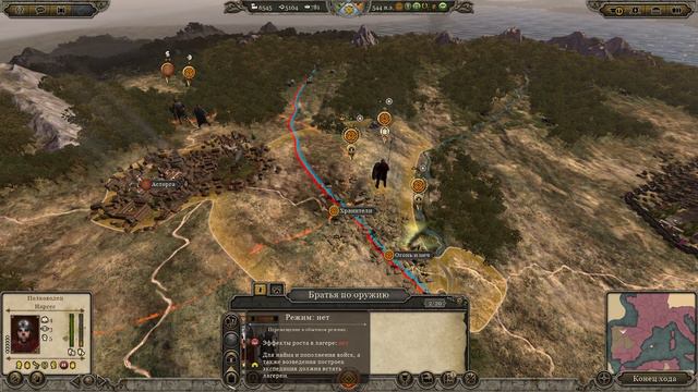 Total War ATTILA – Полный захват карты (Финал). № 7