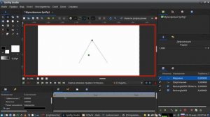 Synfig Studio_02_Первая анимация_от Евгения Карелина