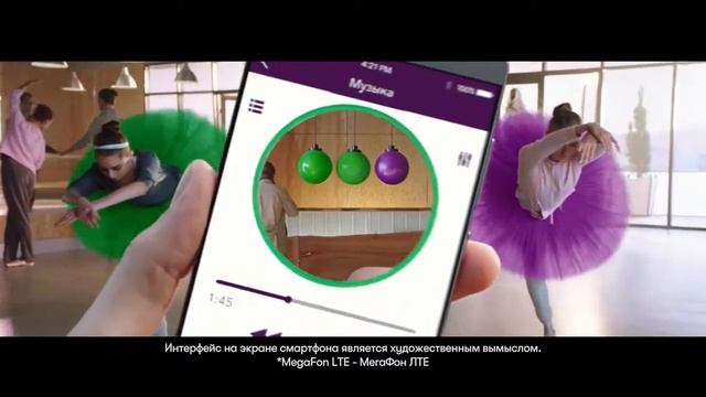 Рекламный ролик “Мегафон” Елка feat. Burito смотреть онлайн