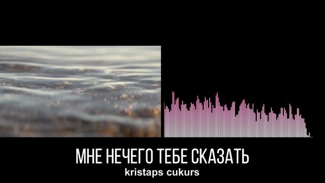 Mne Necego Tebe Skazatj смотреть онлайн