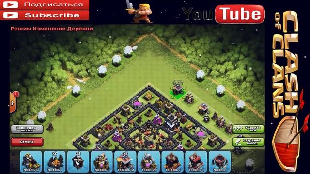 Clash Of Clans- Лучшая база для фарма тх 9-30%-Town Hall 9 Troll hybrid base + Replay смотреть онлайн