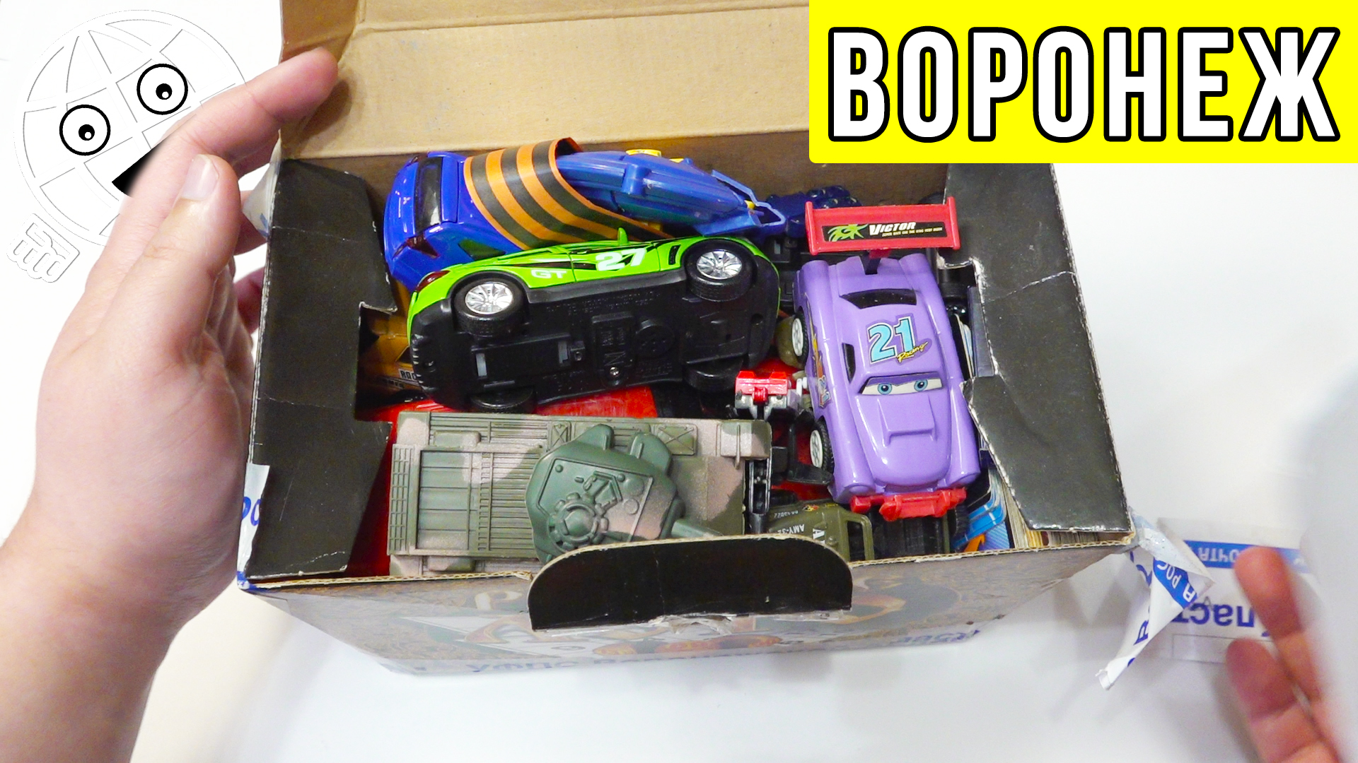 КРУТЫЕ ТАЧКИ в ПОСЫЛКЕ от ПОДПИСЧИКА! Антуан Хагридович Воронеж смотреть онлайн