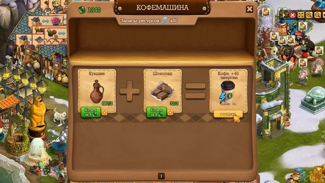 Кофемашина Клондайк смотреть онлайн