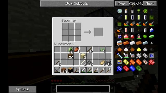 Minecraft Выживание Серия №4 смотреть онлайн