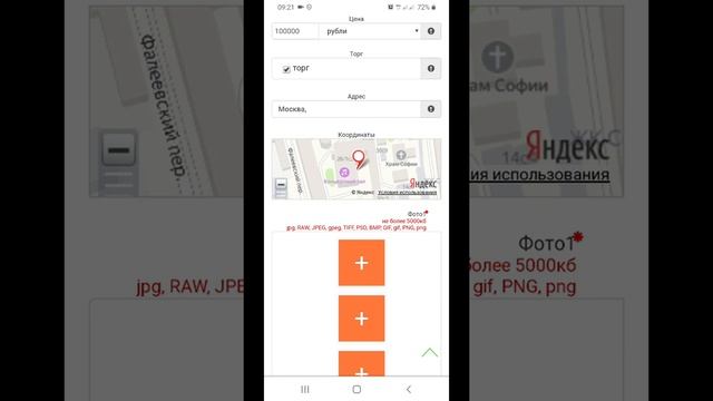 Как быстро и бесплатно подать объявление о продаже авто на ПРОДАЙ СОСЕДУ. https://proday-sosedu.ru смотреть онлайн