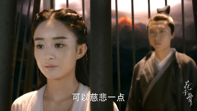 【ENG SUB】EP38 花千骨受销魂钉穿透身体💖花千骨The Journey of Flower（赵丽颖、霍建华、蒋欣、杨烁） смотреть онлайн