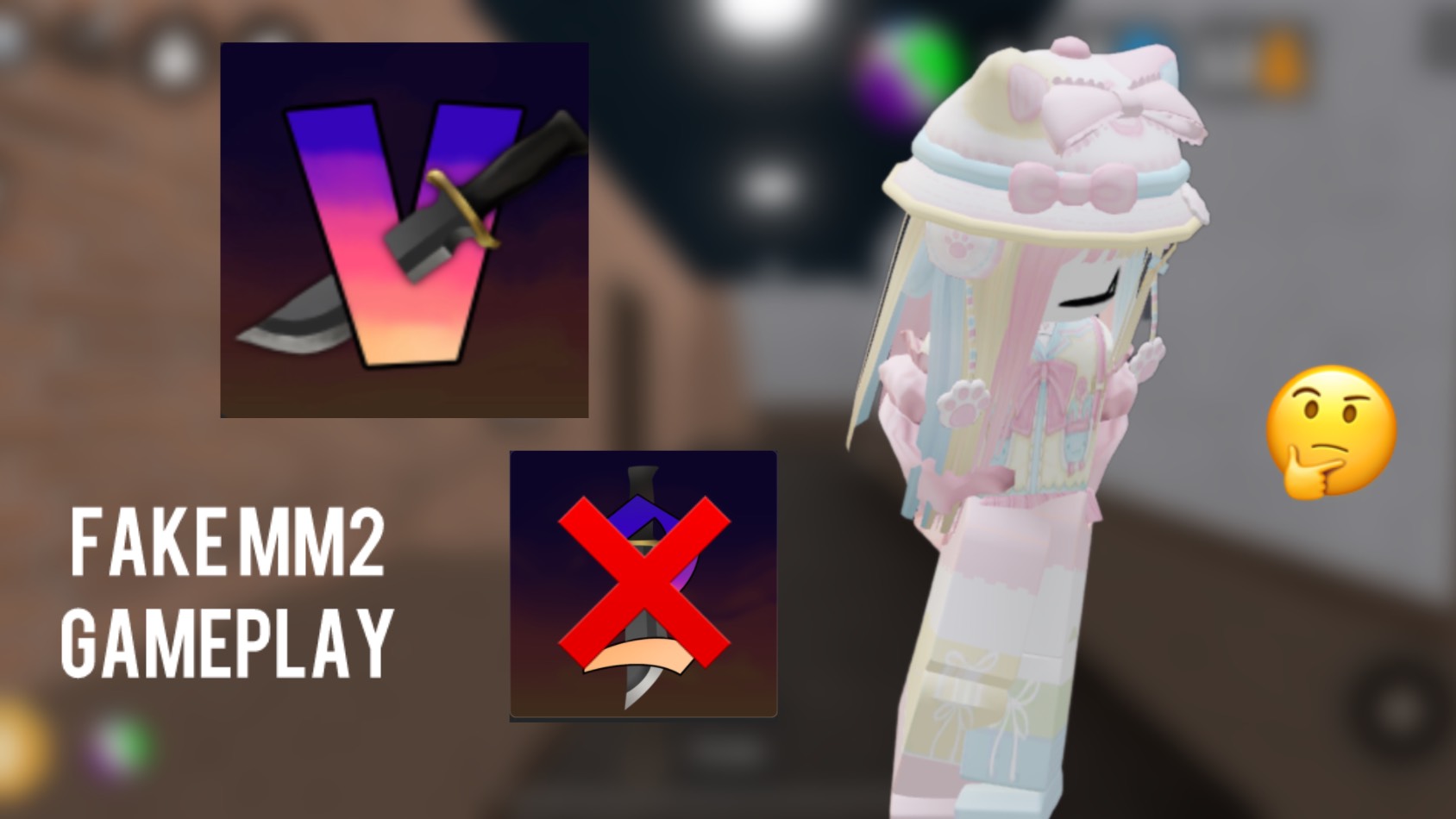ФЕЙКИ ММ2 ЛУЧШЕ НАСТОЯЩЕГО??? 🤔