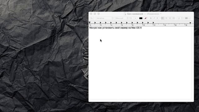 Установка сервера Lineage 2 на Mac OS X смотреть онлайн