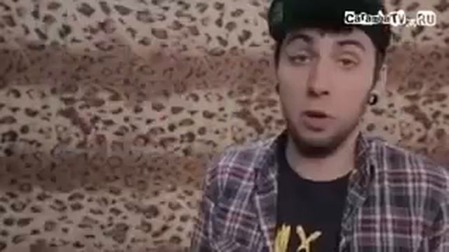 100500 бомж опаздывает