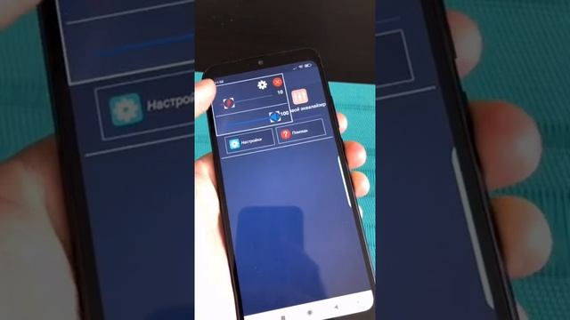 Как увеличить громкость динамиков на смартфоне? | Фишки Андроид #shorts смотреть онлайн