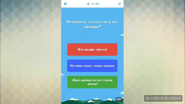 Кто ты из Южного парка? смотреть онлайн