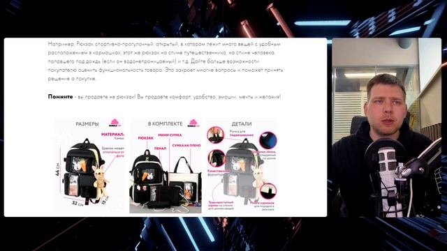 Дизайн карточек для Wildberries / ошибки и решения