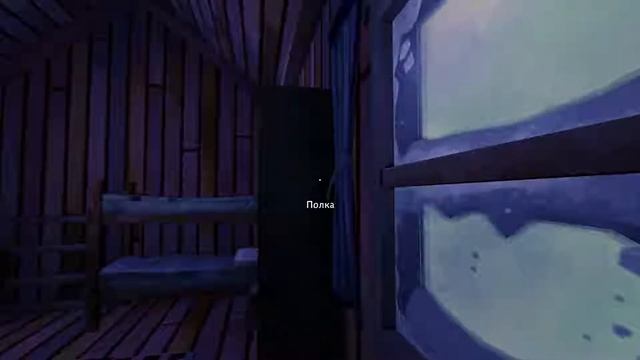 The Long Dark Кочевник: МОДНАЯ ШУБА ИЗ ВОЛКА. серия 9 смотреть онлайн