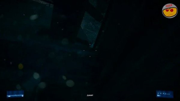 Battlefield 3 Выход из окружения