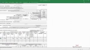 Инвентарная карточка в 1С 8.3 Бухгалтерия