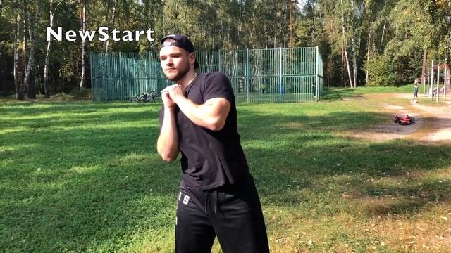 NewStart Разминка смотреть онлайн