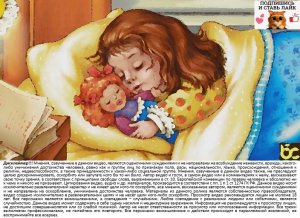 Репка - Сказка Для Самых Маленьких в Стихах.
