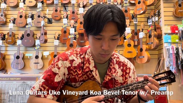Luna Guitars Uke Vineyard Koa Bevel Tenor w/ Preamp смотреть онлайн