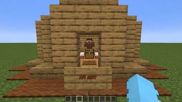 Майнкрафт | Что дарят на день рождения в разном возрасте | Версия 1.18.1 смотреть онлайн