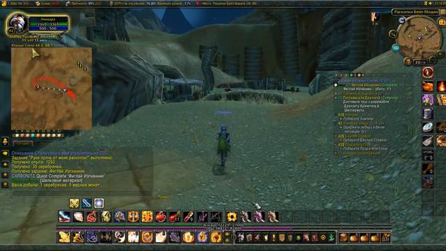 Прохождение World of Warcraft - Квест Кто за этим стоит! - Execution of quests wow смотреть онлайн