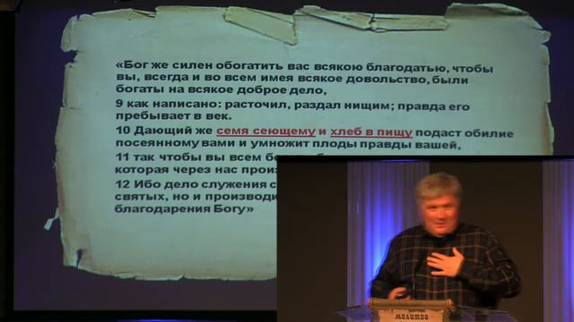 RBC - Live Seminar Day 3 Part 1 - 11-16-13 "Зачем тебе деньги?" Олег Аскаленок смотреть онлайн