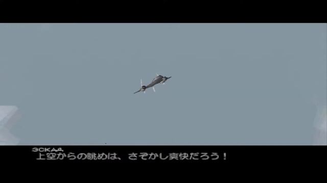 Прохождение Ace Combat 3: Electrosphere #9 (Концовка #3) - Стратосфера (Сбить самолеты R-531 Mobura смотреть онлайн