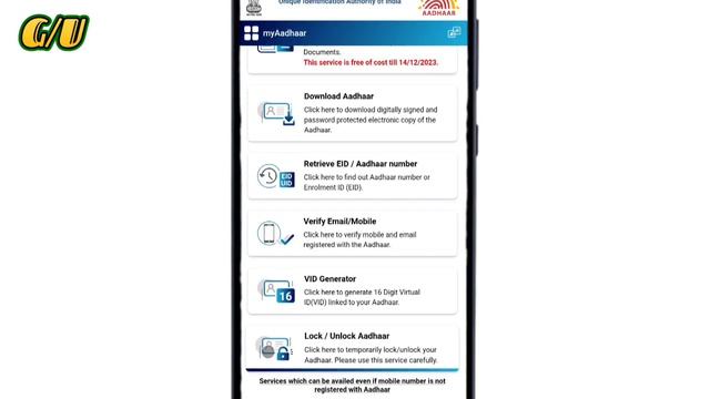 आधार कार्ड Lock?आरो Unlock खालामदो Finger Aadhar Card Finally Success. смотреть онлайн