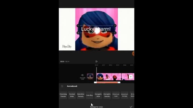 как сделать голос бота в cap cut? ответ тут⬆️ смотреть онлайн