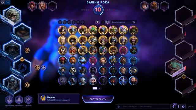 ЗАГОРАЕМ В ХОТС МОЛЧА | Стрим | We sunbathe in silence | Stream | Heroes of the Storm | HOTS смотреть онлайн