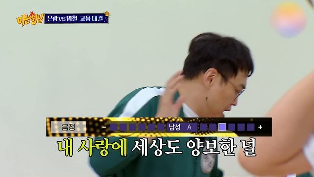 [4K] BTOB Eun Kwang vs Youngchul High Note Battle !!! (ENG SUB) смотреть онлайн