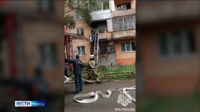 Пожар на ул.Интернационалистов смотреть онлайн