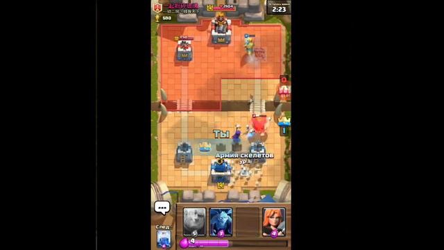 У меня мини П.Е.К.К.А.!-Clash Royal смотреть онлайн