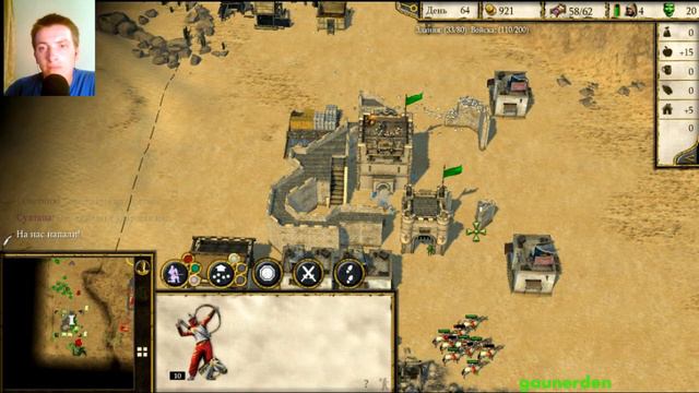 Stronghold Crusader 2 #24 Жара пустыни. 6. Хребет. смотреть онлайн