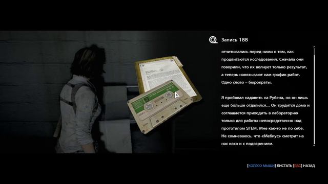 Alastor играет в The Evil Within. Дэ Эль цэшечки. Игра за Киндман. Часть 3 смотреть онлайн